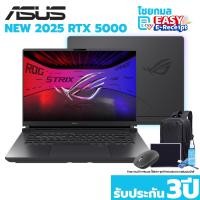 ราคา Asus ROG Strix G16 G615JHR-S5029W i7-14650HX / RTX 5050 / 32GB / 512 GB (12726481)