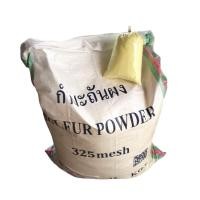 ราคา papamami กำมะถันผง กำมะถันไล่งู ตะขาบ ตะเข็บ ไล่สัตว์ แมลงรบกวน sulfer รักษาขี้เรื้อนน้องหมา ป้องกันเชื้อรา 0.5 กก. 4 ถุง (12726539)