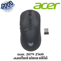 ราคา Acer Gaming Mouse Predator Cestus 350 รุ่น GP.MCE11.00Q รับประกันศูนย์ไทย 2 ปี (12726562)