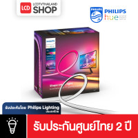 ราคา Philips HUE Play Lightstrip 55" TV รับประกันศูนย์ไทย (12724733)
