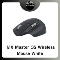 ราคา MX Master 3S Wireless Mouse เมาส์ไร้สาย Graphite (12726345)