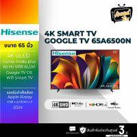 Hisense 4K UHD Google TV ทีวี ขนาด 65 นิ้ว รุ่น 65A6500N
