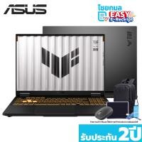 ราคา ASUS TUF Gaming F16 FX608JH-RV002W i5-13450HX RTX 5050 จอ 100% sRGB (12726478)
