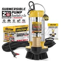 ราคา DELTON ปั๊มแช่สแตนเลส 2 นิ้ว 1,100W 1.5HP ไดโว่ Submersible Stainless Steel Pump รุ่นเทอร์โบงานหนัก DT-TURBO-660 (2นิ้ว) (12725373)