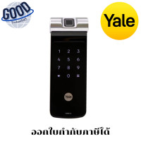 ราคา YALE กลอนดิจิตอล รุ่น YDR41 สแกนลายนิ้วมือ ชำระเต็มจำนวน (12726998)