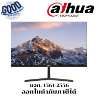 ราคา Dahua FHD Monitor จอมอนิเตอร์ ขนาด 21.5 นิ้ว รุ่น LM22-B200