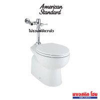 ราคา AMERICAN STANDARD TF-2491/SC-WT-0 // TF-2490/SC-WT-0 สุขภัณฑ์ตั้งพื้น แบบใช้ฟลัชวาล์ว 6 L รุ่น New Sibia แบบท่อออกผนัง (12727532)