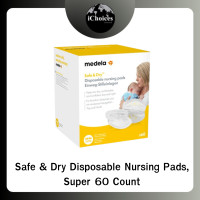 ราคา (Medela) Safe & Dry Disposable Nursing Pads, Super 60 Count แผ่นซับน้ำนม แบบใช้แล้วทิ้ง (12726311)
