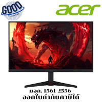 ราคา Acer Nitro Gaming VG240Y X1bmiipx Monitor ( รุ่น UM.QV0ST.101 ) ( ขนาด 23.8" ) (12726552)