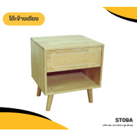 ราคา GENESIS FURNITURE - ตู้ข้างเตียง 1 ลิ้นชักหน้าหวาย ชั้นวางของข้างเตียง โต๊ะข้างเตียง เฟอร์นิเจอร์ห้องนอน ตู้หัวเตียง (12726726)