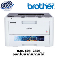 ราคา Brother รุ่น HL-L3240CDW Colour Laser Printer เทคโนโลยี LED พิมพ์ขาว-ดำ (12726746)