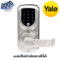 ราคา YALE กลอนดิจิตอล YDME50 Digital Deadlatch Lock เต็มจำนวน (12726888)