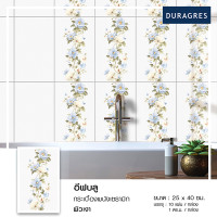 ราคา DURAGRES กระเบื้องบุผนัง 10x16 นิ้ว อีฟบลู สีฟ้า ผิวเงา ลายดอกไม้ by UMIPRO (12727035)