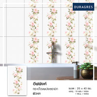 ราคา DURAGRES กระเบื้องบุผนัง 10x16 นิ้ว อีฟพิงค์ สีชมพู ผิวเงา ลายดอกไม้ by UMIPRO (12727036)