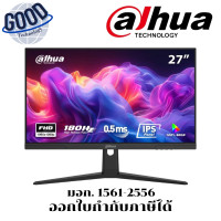 ราคา DAHUA รุ่น DHI-LM25-E231B ขนาด 25 นิ้ว Gaming Monitor (IPS 180Hz) จอมอนิเตอร์ ประกันศูนย์ เต็มจำนวน (12727174)