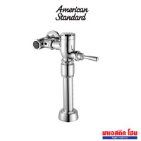 AMERICAN STANDARD ฟลัชวาล์วสุขภัณฑ์นั่งราบ รุ่น A-5901-06N