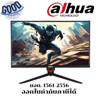 ราคา DAHUA ( รุ่น DHU-LM27-E331A ) Gaming Monitor (IPS 2K 180Hz) จอมอนิเตอร์ (12727522)