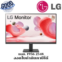 ราคา LG ( รุ่น 27MR400-B ) (IPS 100Hz) จอมอนิเตอร์ ประกันศูนย์ 3 ปี (12727841)
