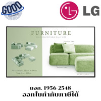 ราคา LG Standard Signage 43 นิ้ว MONITOR (จอคอมพิวเตอร์) IPS 16:9 60 Hz (4K UHD) (12727866)