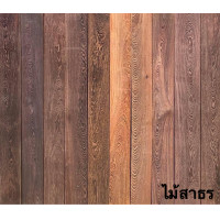 ราคา Touch Wood Loei - Touch Wood Lounge chair เก้าอี้พนักพิง l เก้าอี้ไม้จริง l เก้าอี้ทานอาหาร l นั่งสบาย แข็งแรง ไม้สาธร (12727974)