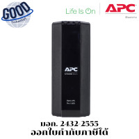 ราคา APC รุ่น BR1600MI UPS (1600 VA/960 WATT) เครื่องสำรองไฟฟ้า (12726716)