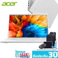 ราคา Acer Nitro Lite 16 NL16-71G-52WD RTX 3050 i5-13420H Ram 16GB / ประกัน 3 ปี Gaming Notebook (12727887)