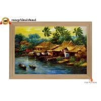 ราคา INDY FURNISH กรอบรูปไม้สนนิวซีแลนด์ใหญ่ พร้อมรูปภาพมงคล วิถีชาวบ้าน บ้านริมน้ำ 56x81 cm. Modern (10206125)