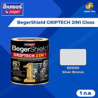 ราคา BegerShield GRIPTECH 2IN1 เบเยอร์ชิลด์ กริปเทค ทู อิน วัน สีทาเหล็กอเนกประสงค์ ผสมสีรองพื้นกันสนิม ชนิดเงา #BR1000 SilverBronze 1 แกลลอน (10658723)