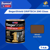 ราคา BegerShield GRIPTECH 2IN1 เบเยอร์ชิลด์ กริปเทค ทู อิน วัน สีทาเหล็กอเนกประสงค์ ผสมสีรองพื้นกันสนิม ชนิดเงา 1 แกลลอน #BR463 Coral Red (10658705)