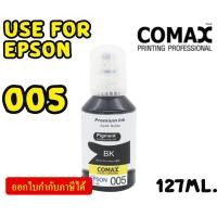 ราคา (สินค้าทดแทน) SOM Connect COMAX EPSON หมึกเทียบเท่า สีดำ 127ml. (005) Normal (12151237)