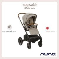 ราคา Nuna Stroller Mixx Next Hazelwood (12196493)