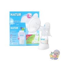 ราคา Babi Goods เครื่องปั๊มนมแบบคันโยก *ฟรี ถุงเก็บน้ำนม* Natur (12341935)