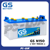 ราคา GS แบตเตอรี่ รุ่น N150 (12V 150A)*เติมน้ำกรดและกระตุ้นแล้ว พร้อมใช้งาน* (12359483)