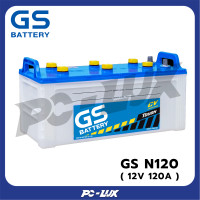 ราคา GS แบตเตอรี่ รุ่น N120 (12V 120A)*เติมน้ำกรดและกระตุ้นแล้ว พร้อมใช้งาน* (12359478)