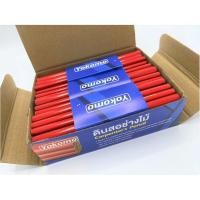 ราคา BG 168 Trading Yokomo ดินสอช่างไม้ รุ่น No.07-13001 ขนาด 7 นิ้ว ( 1 โหล / 12 แท่ง ) ดินสอเขียนไม้ งานฝีมือ ช่างไม้ ดินสอ Default (12398624)