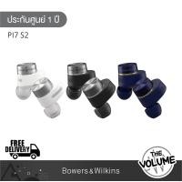 ราคา B&W Pi7 S2 หูฟัง True Wireless Satin Black (12466499)