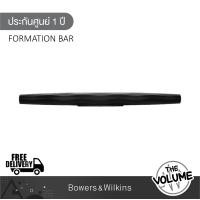 B&W Formation Bar Sound Wireless Speaker