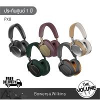 ราคา B&W Px8 หูฟังครอบหู Wireless Over Ear Black (12466924)