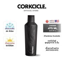 ราคา CORKCICLE แก้วน้ำ BURNT WOOD CANTEEN 16OZ (12476000)