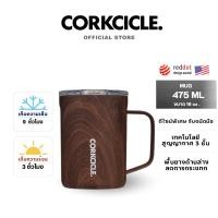ราคา CORKCICLE แก้วน้ำ MUG 16OZ WALNUT WOOD (12476007)