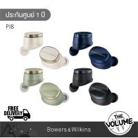 ราคา B&W Pi8 หูฟัง In-ear True wireless Midnight Blue (12524316)