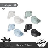 ราคา B&W Pi6 หูฟัง In-ear True wireless Cloud Grey (12523670)