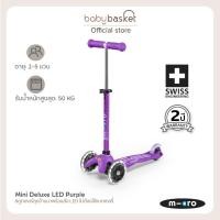 ราคา Baby Basket Micro Scooters รุ่น Mini Deluxe LED ตั้งแต่ 2-5 ขวบ Purple FG-MCMMD141 (12626763)