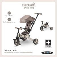 ราคา Baby Basket Micro Tricycle Latte จักรยานและรถเข็นเด็กแบบ 3 ล้อ ใช้งานได้ 7 รูปแบบ พร้อมเติบโตไปพร้อมลูกน้อย FG-MCTR0021 (12627256)