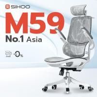 ราคา SIHOO Smart M59Pro-FT เก้าอี้สุขภาพสำหรับคุณ รองรับสรีระ ปรับเอนได้ พร้อมที่พักเท้า ไม่มีที่พักเท้า (12657597)