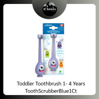 ราคา (Dr. Brown's) Toddler Toothbrush 1- 4 Years แปรงสีฟัน สำหรับเด็กเล็กอายุ 1-4 ปี ToothScrubberBlue1Ct (12727829)