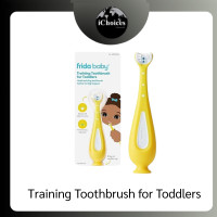 ราคา Fridababy® Training Toothbrush + Stopper แปรงซิลิโคนอ่อนนุ่ม สำหรับเด็ก Toddlers (12727889)