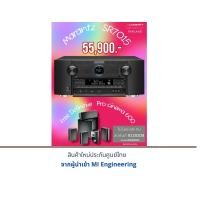 ราคา Marantz SR7015+DTT Pro Cinema 600 (12728086)