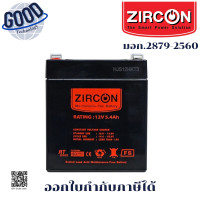 ราคา ZIRCON ( รุ่น BATTERY_12V/5.4AH ) (BLACK) BATTERIES (แบตเตอรี่สำหรับเครื่องสำรองไฟ) (12728715)