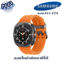 ราคา Samsung Galaxy Watch Ultra (LTE, 47mm) ( รุ่น SS-AC-L705(TG) ) ประกันศูนย์ (12728670)